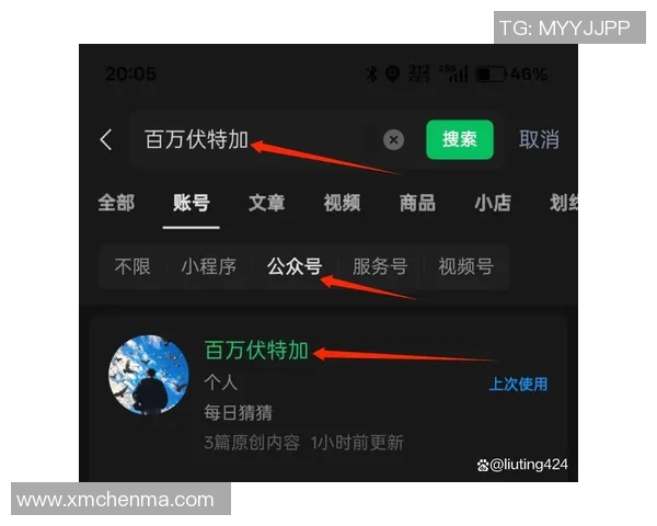 体育App推荐清单